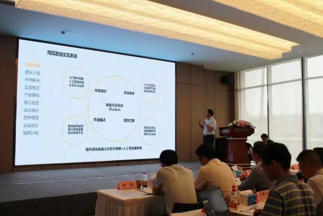 祝賀飔拓科技 羅湖大梧桐雙創(chuàng)大賽人工智能專場(chǎng)武漢賽區(qū)折桂，引領(lǐng)AI雙創(chuàng)服務(wù)新浪潮