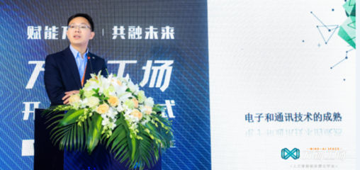 與德通訊曾令江 開啟新一輪“蛻皮”，瞄準(zhǔn)人工智能雙創(chuàng)服務(wù)