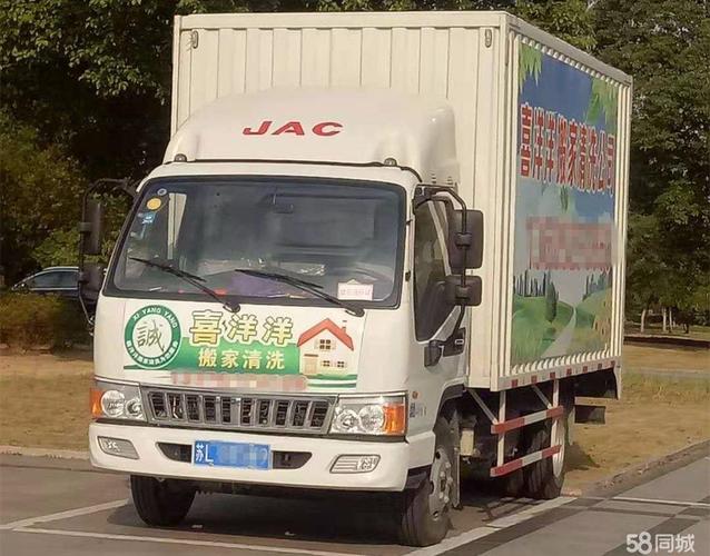 揚(yáng)中喜洋洋搬家 專業(yè)搬遷與保潔一站式服務(wù)，為您的鋼琴與工廠搬遷保駕護(hù)航
