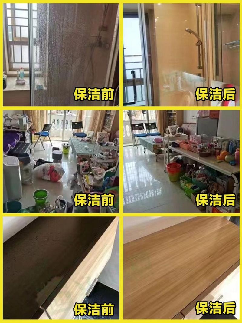 專屬潔凈，定制不凡——我們專業(yè)的保潔定制服務(wù)