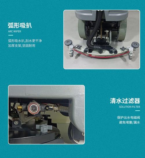 美科寧新能源駕駛室洗地機(jī) 專業(yè)保潔的多場景高效解決方案