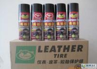 專業(yè)0汽車護(hù)理保養(yǎng)系列汽車清洗工具泡沫清洗劑[供應(yīng)]_世界工廠網(wǎng)中國產(chǎn)品信息庫