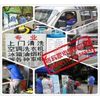 【國內專業家電清洗產品,設備生產工廠,輕松復制格科16年經驗圖片】國內專業家電清洗產品,設備生產工廠,輕松復制格科16年經驗